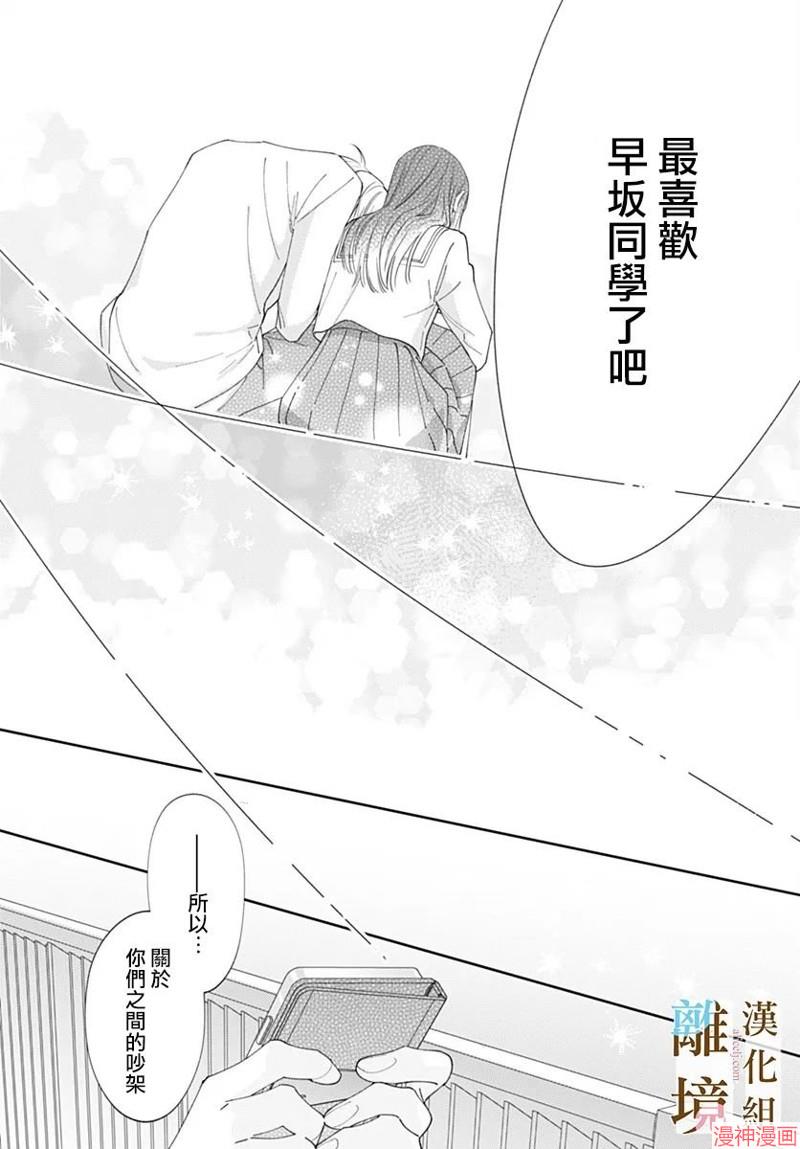 第18话1