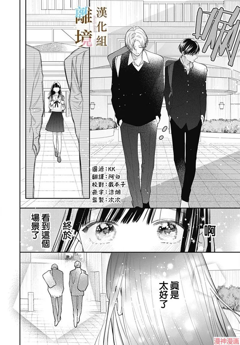 第19话1