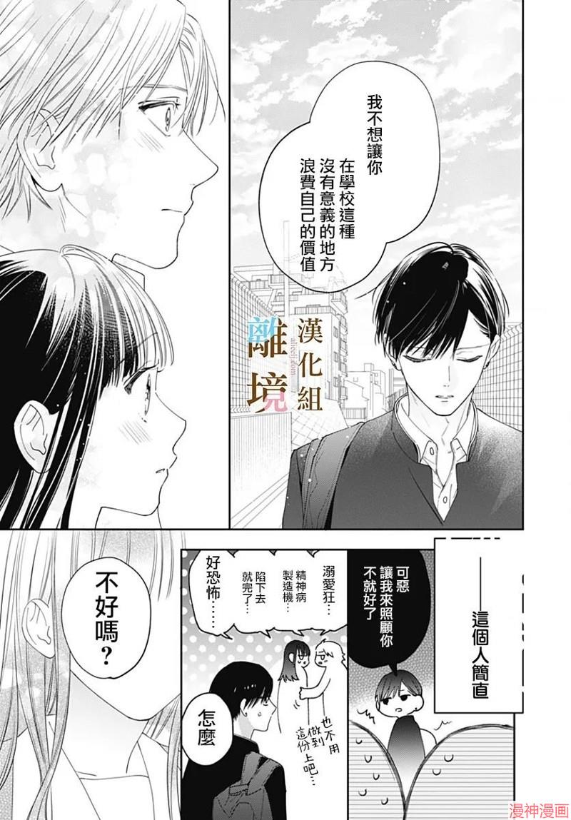 第19话0