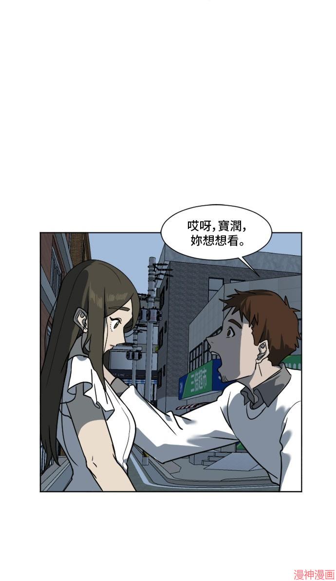 第5话4