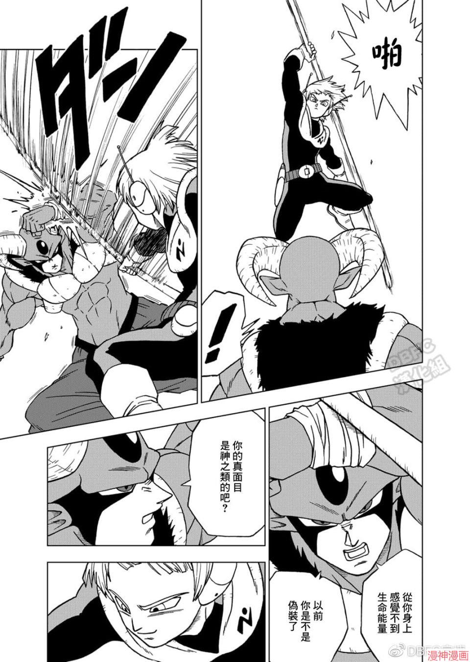 第63话4