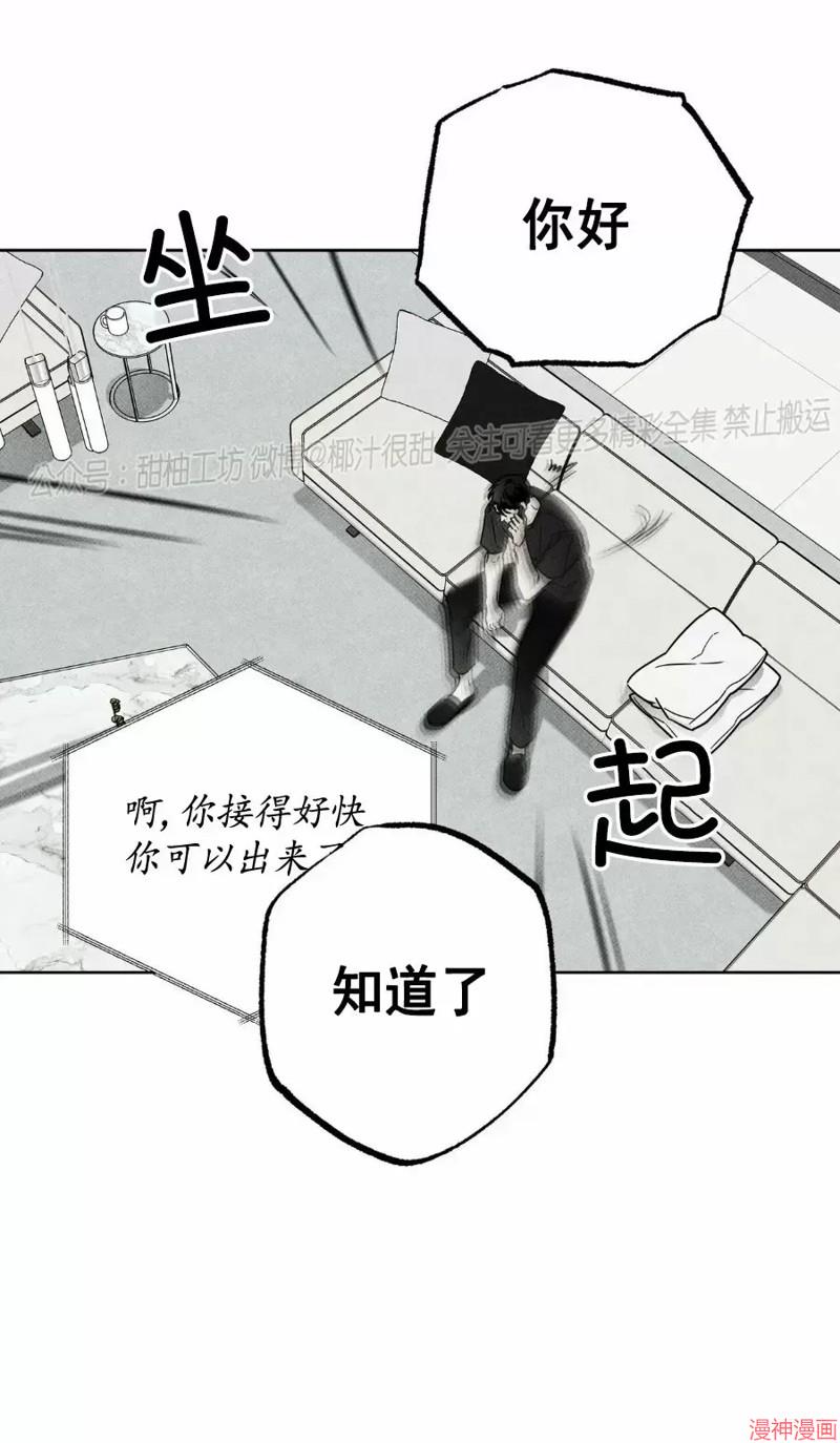 第23话4
