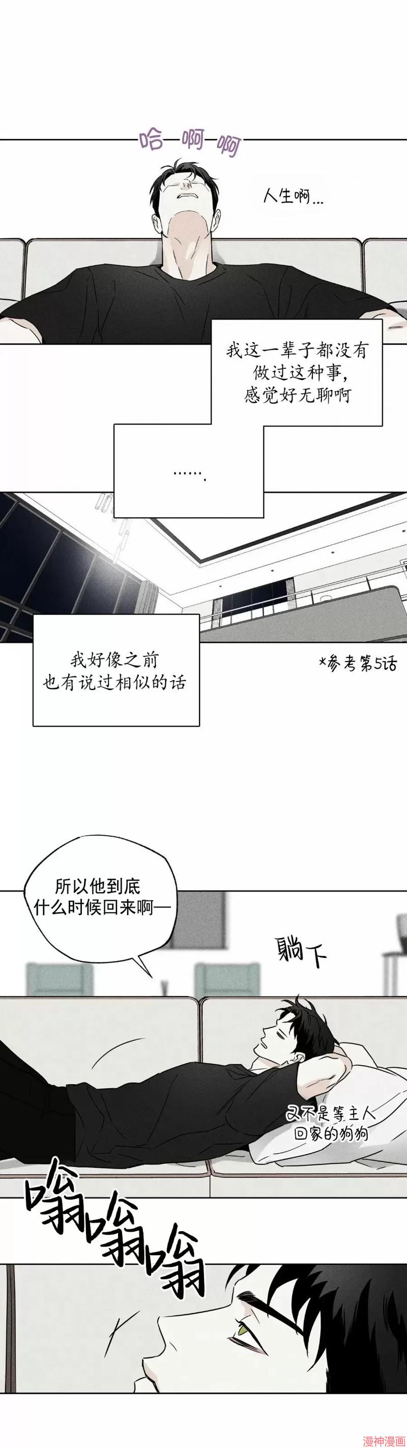 第23话3