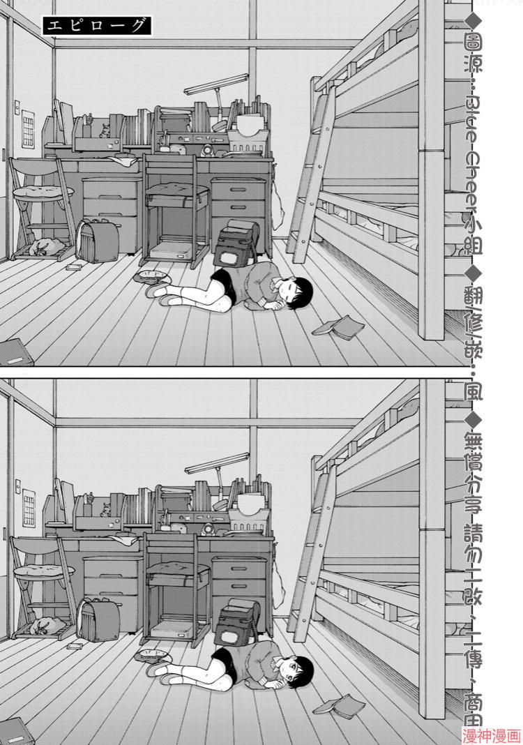 第七卷加笔0