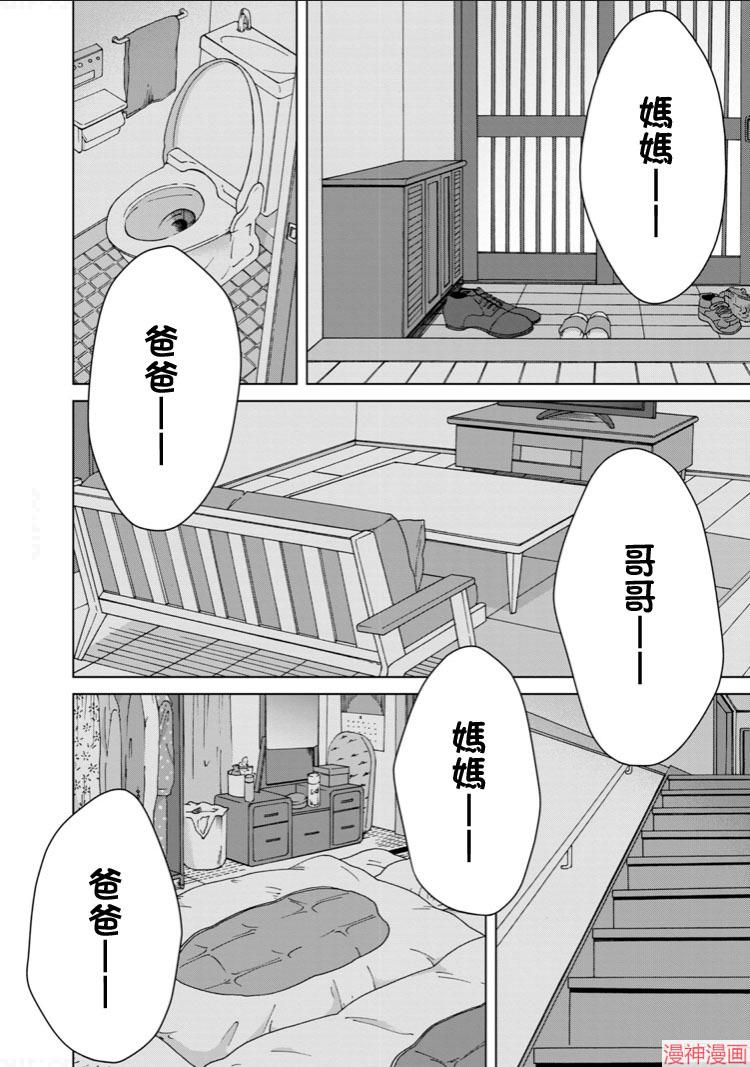 第七卷加笔3