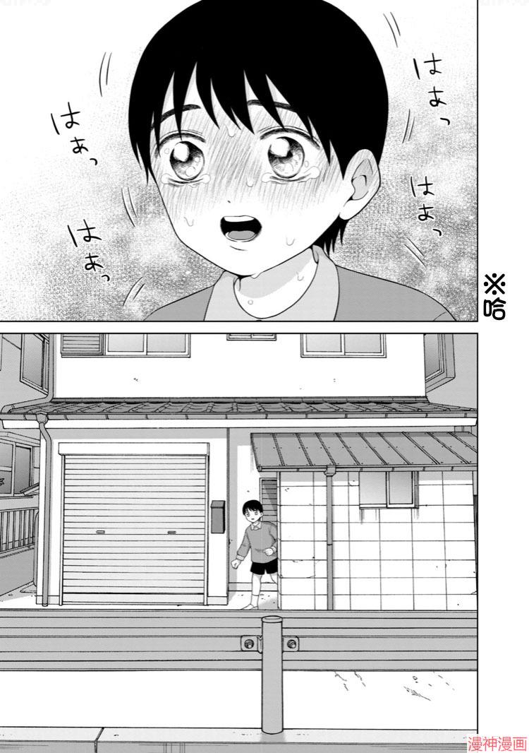 第七卷加笔4