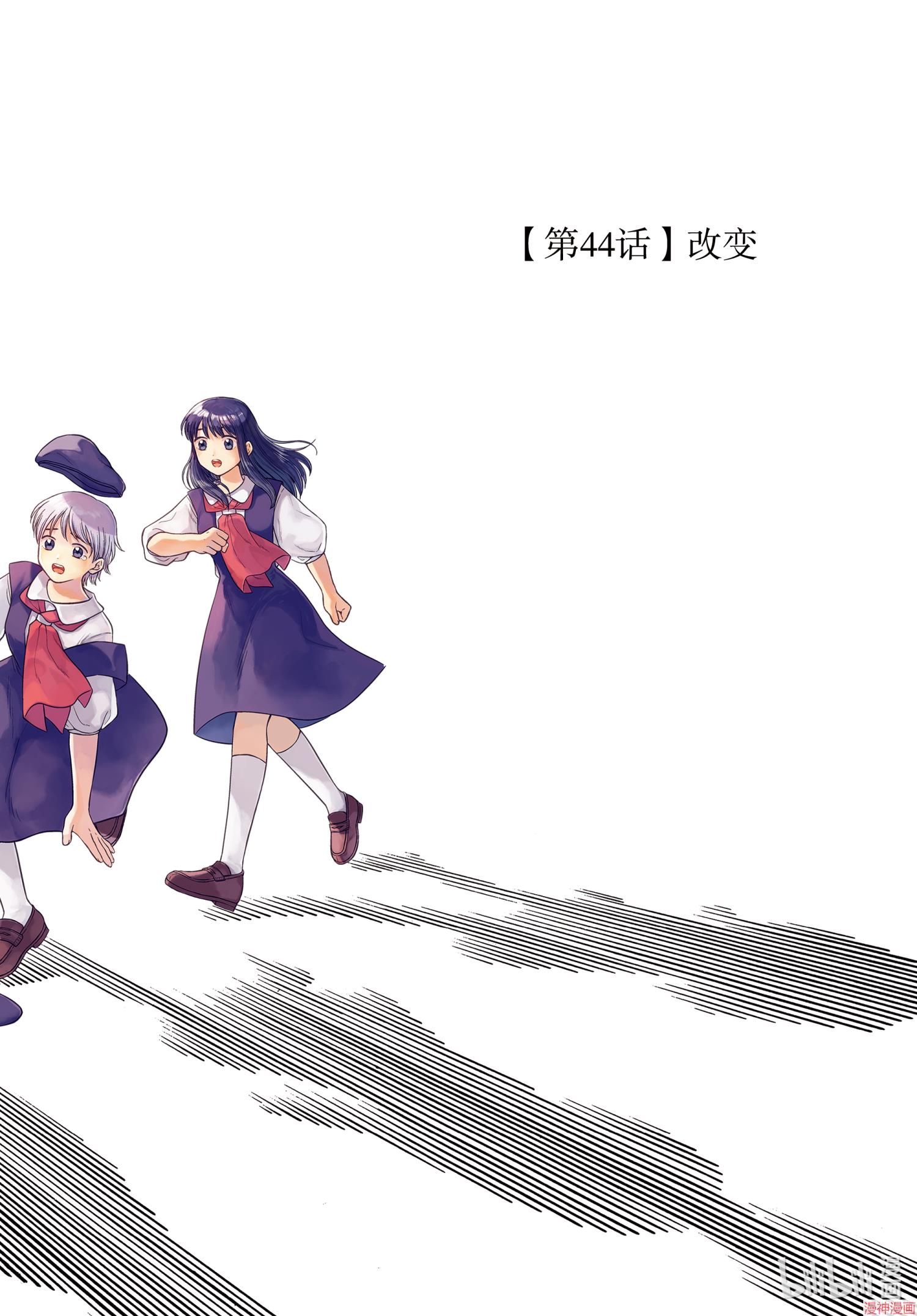 第44话0