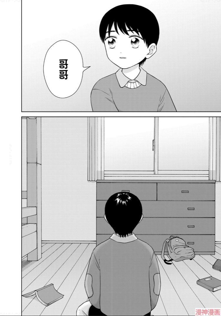 第七卷加笔1