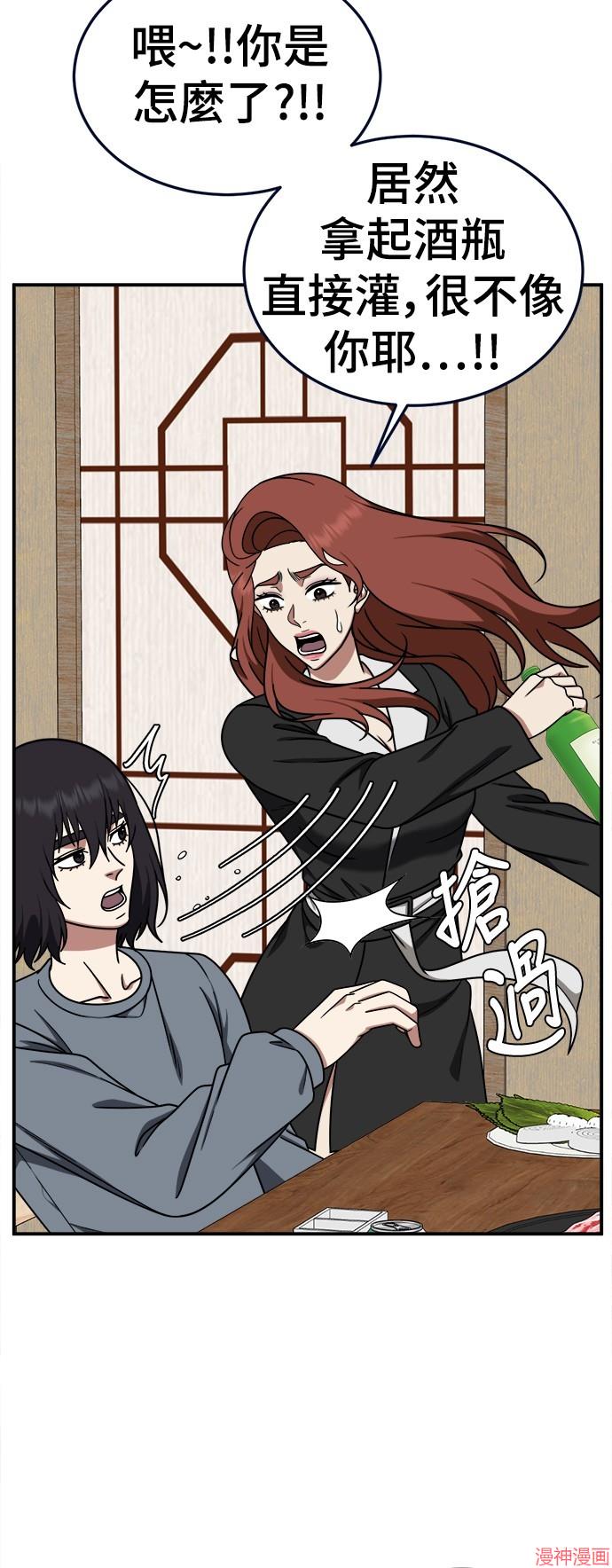 第185话2