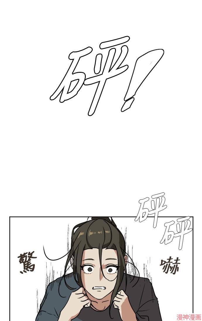 第2话4
