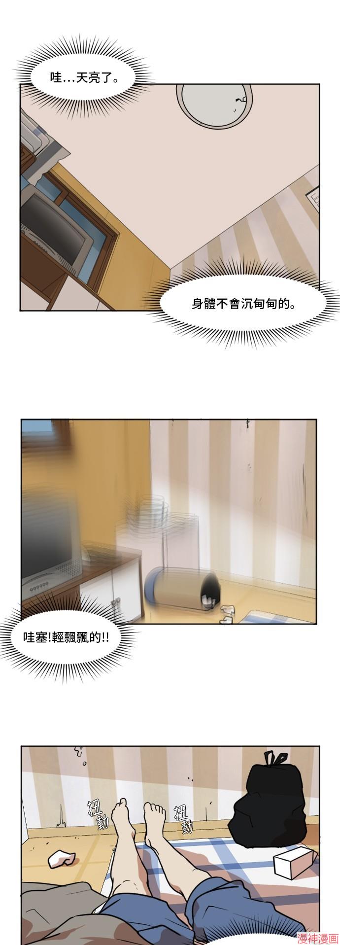 第2话0