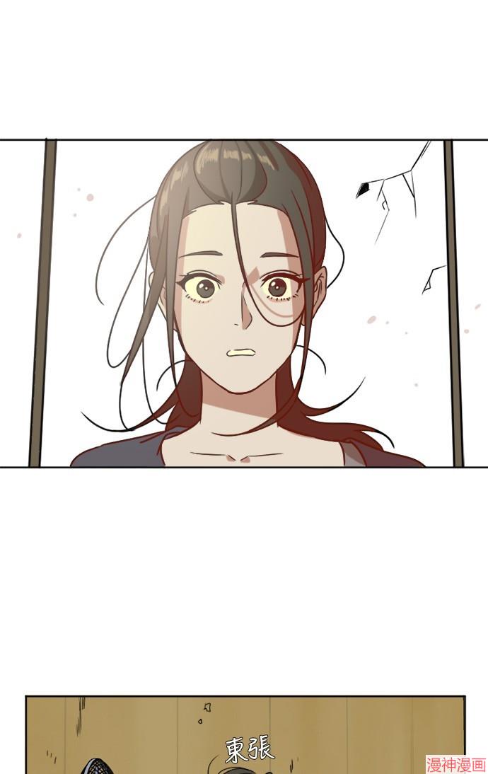 第2话2