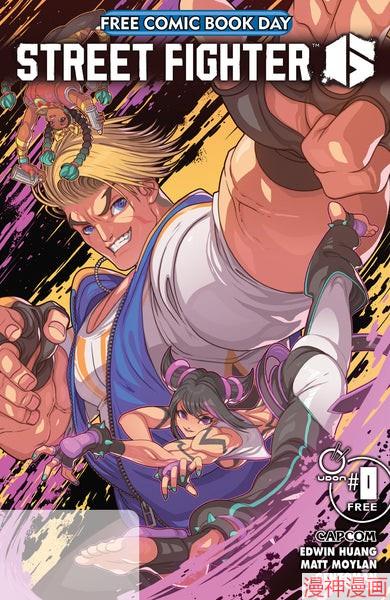 街霸6前传10