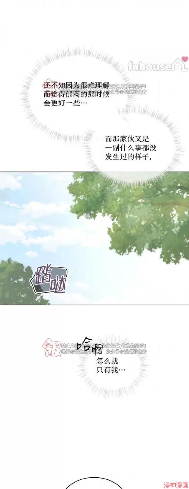 第112话3