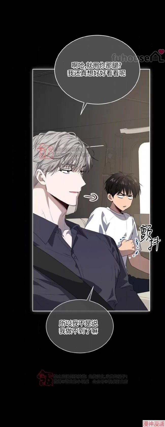 第112话4