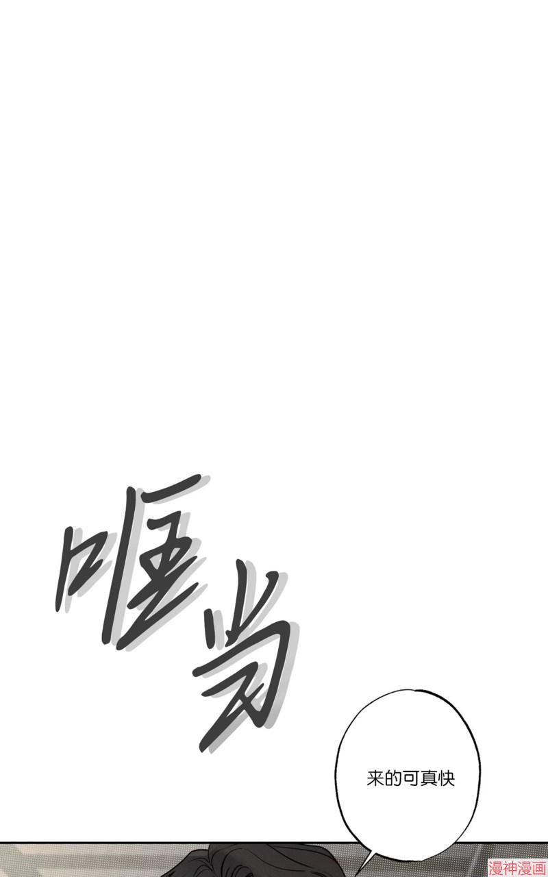 第59话4