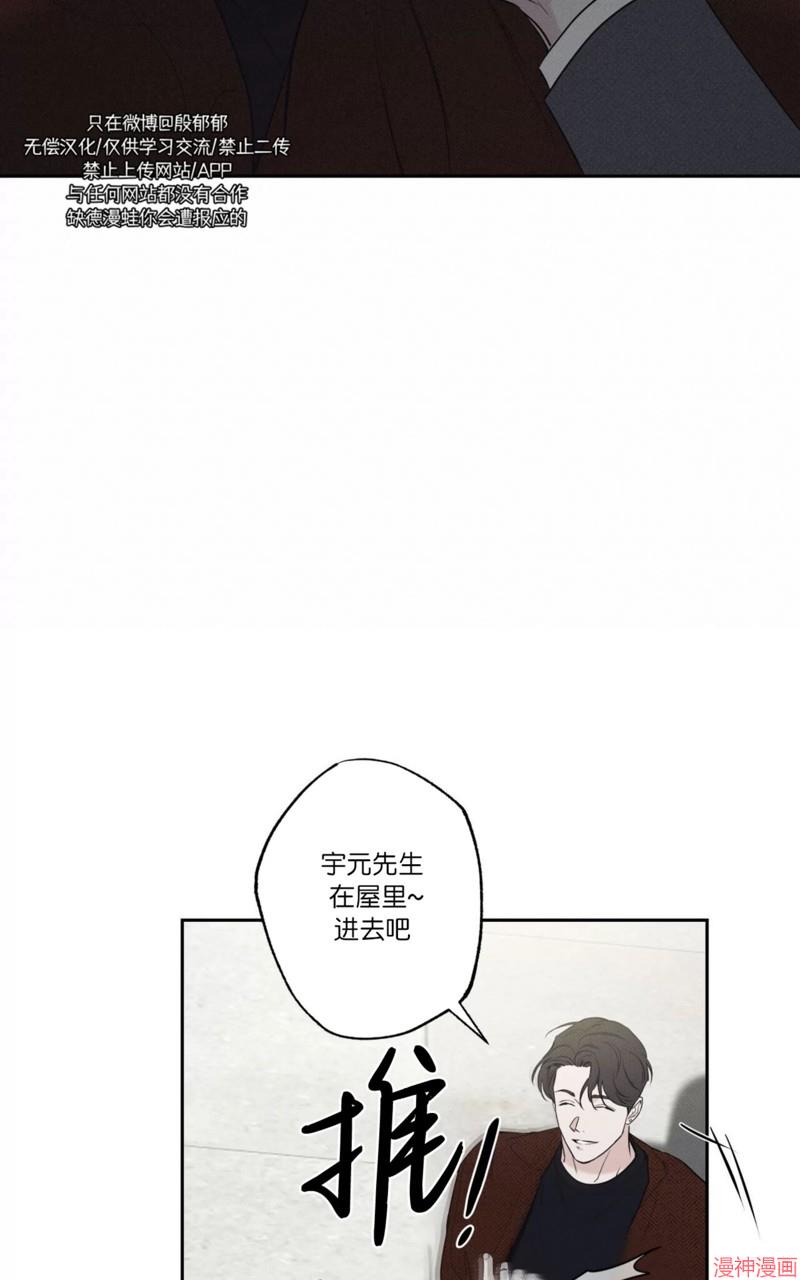 第59话4