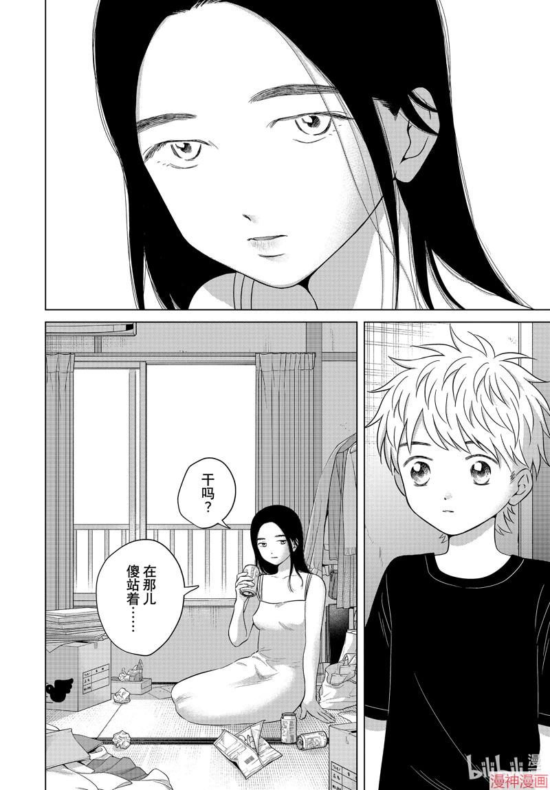 第58话3
