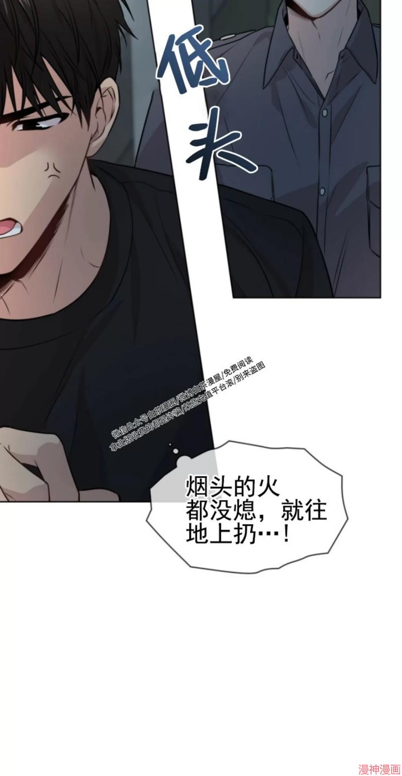 第51话3