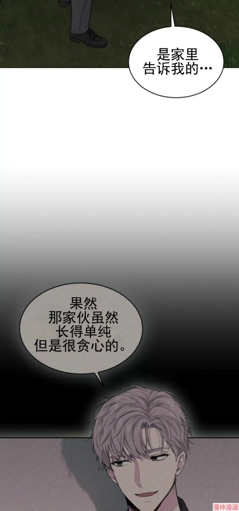 第51话4