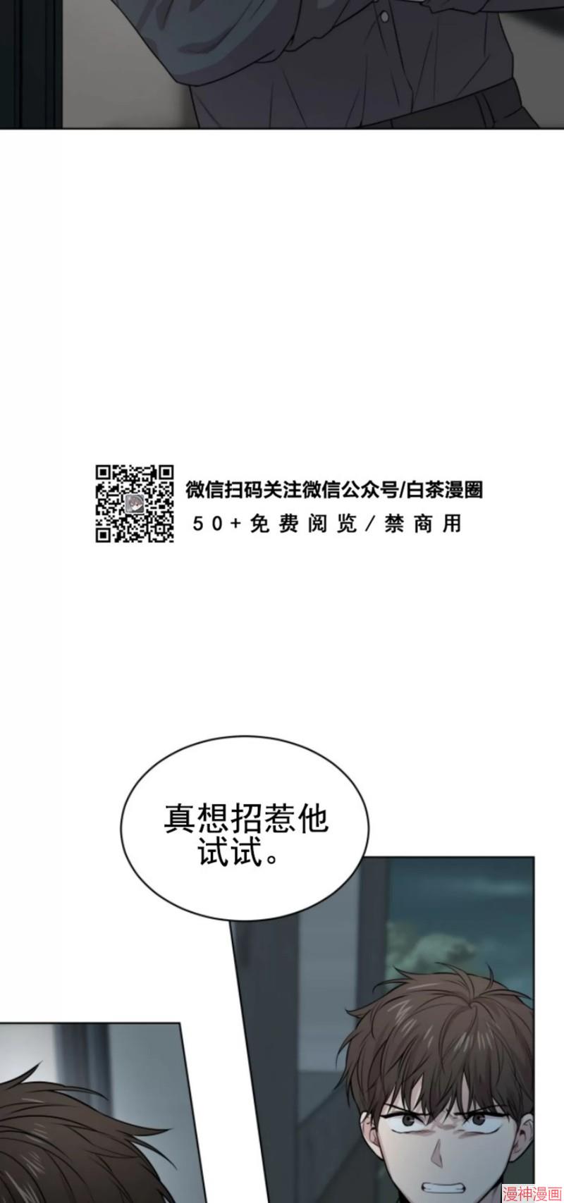 第51话2