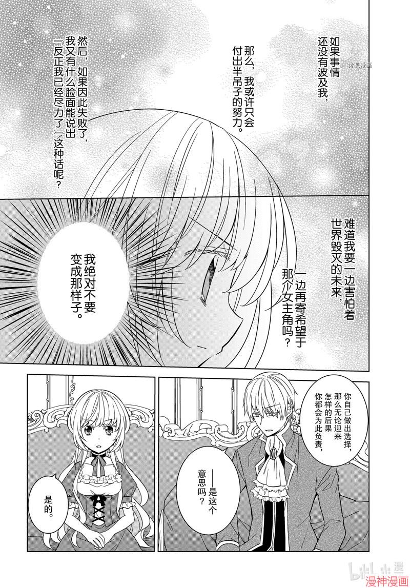 第26话1