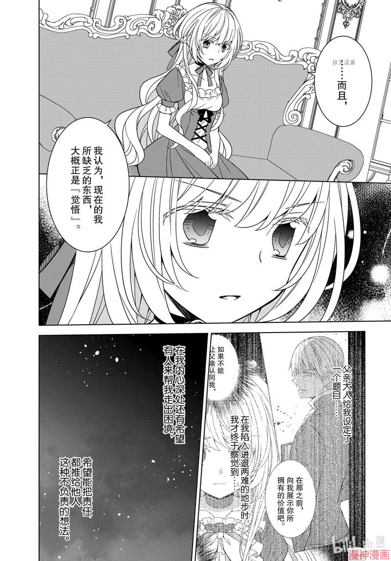 第26话0