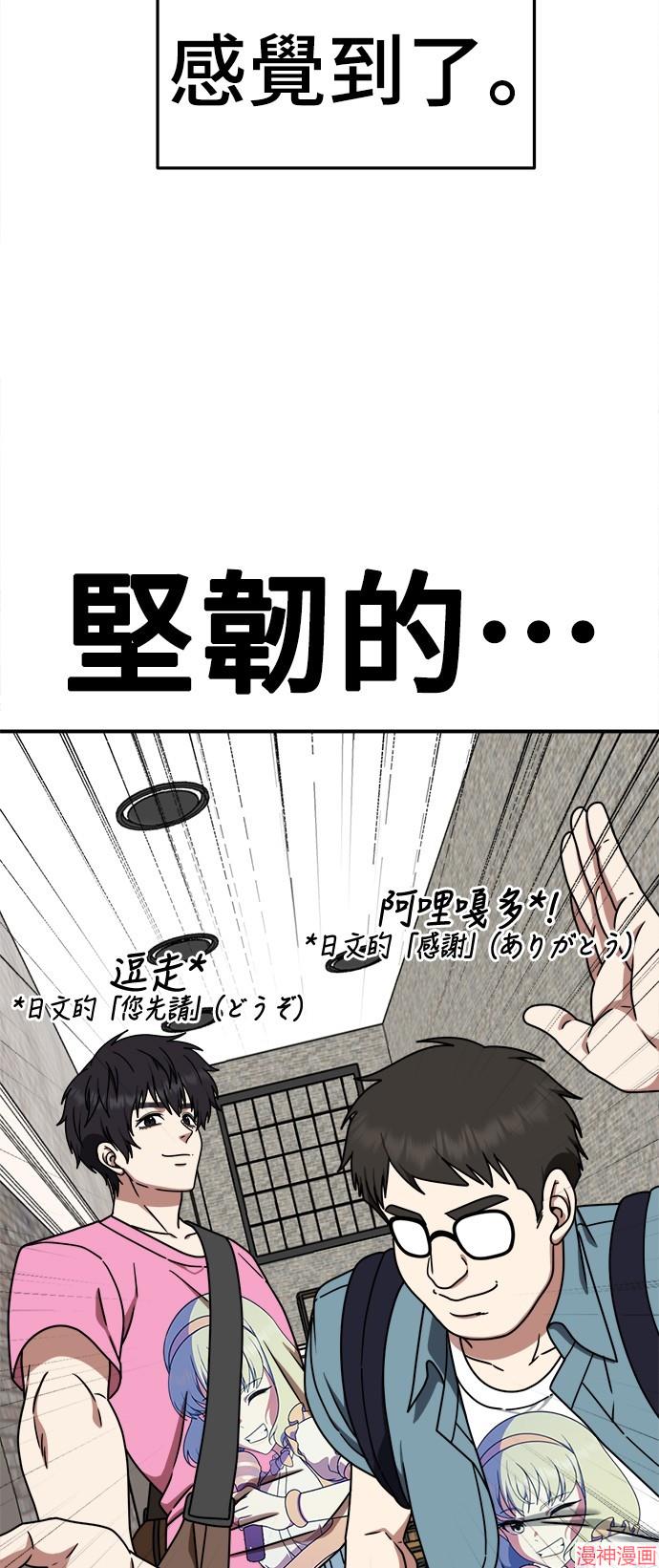第160话2