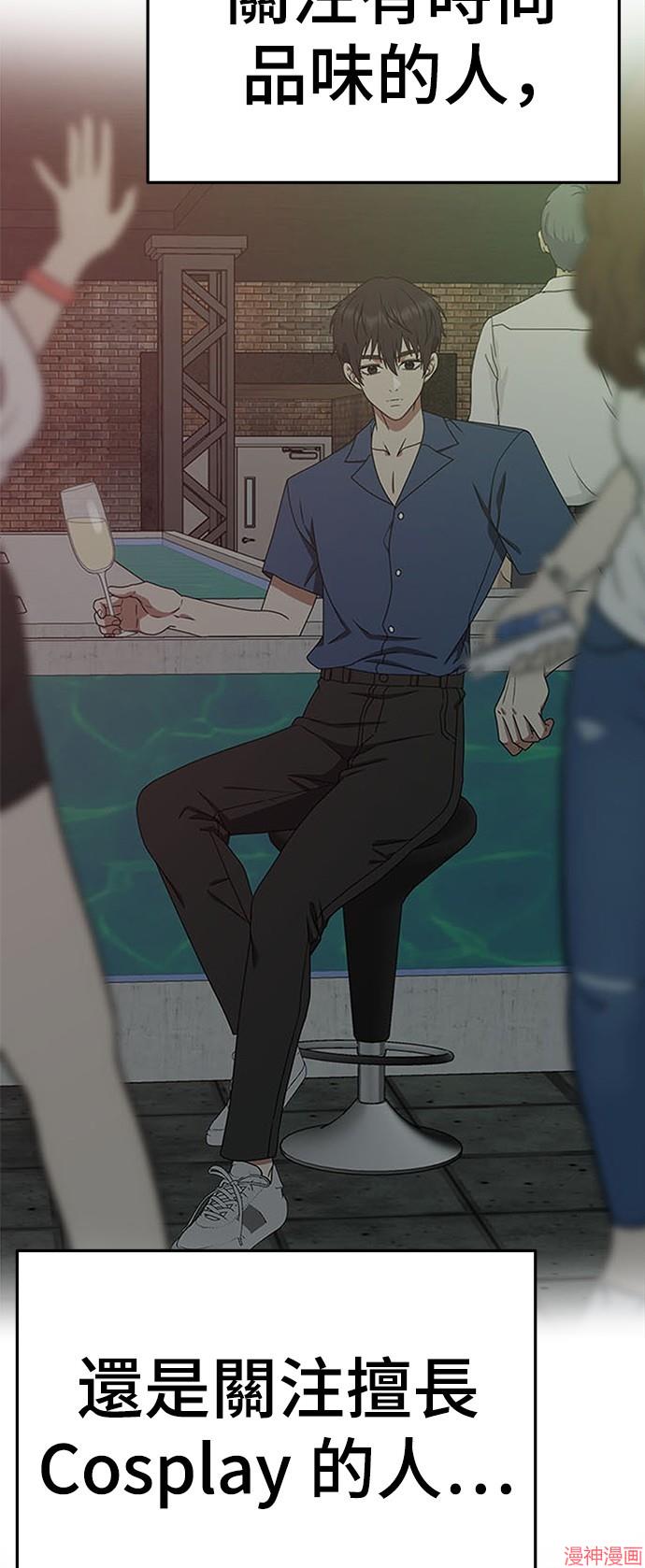 第160话3