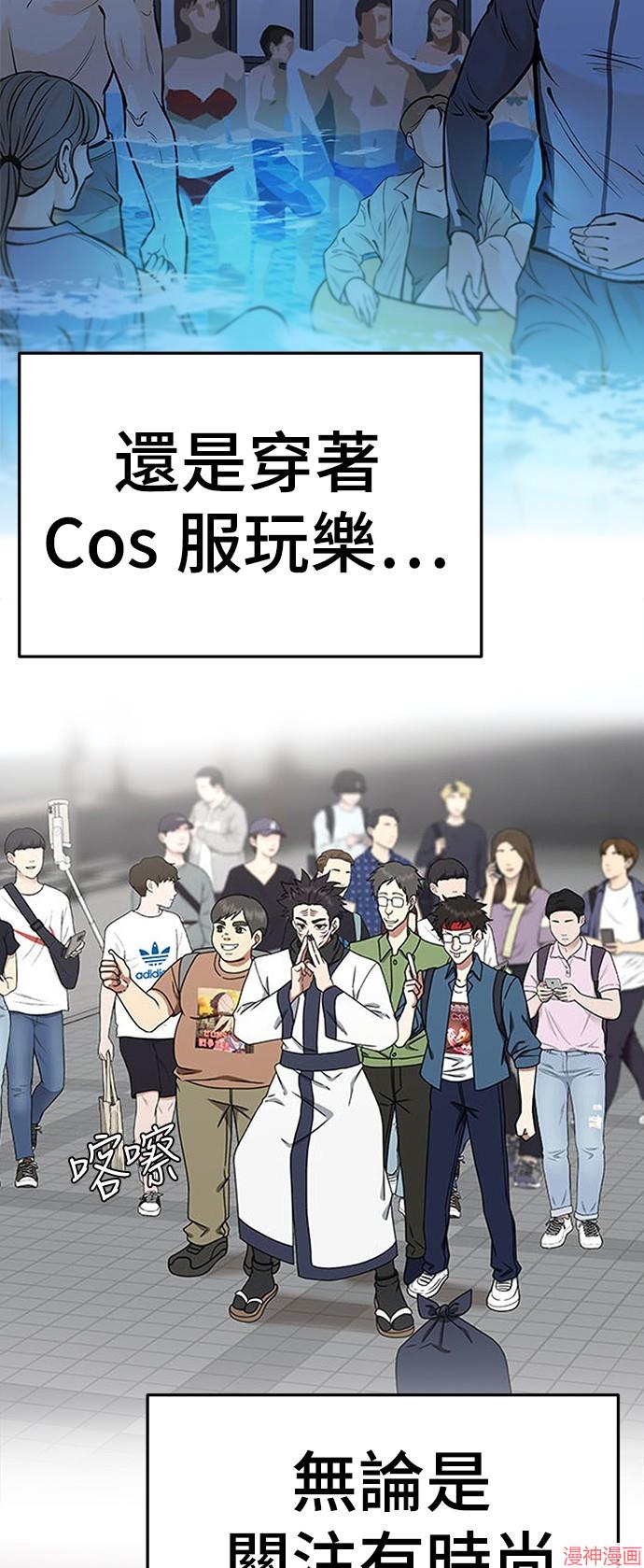 第160话2
