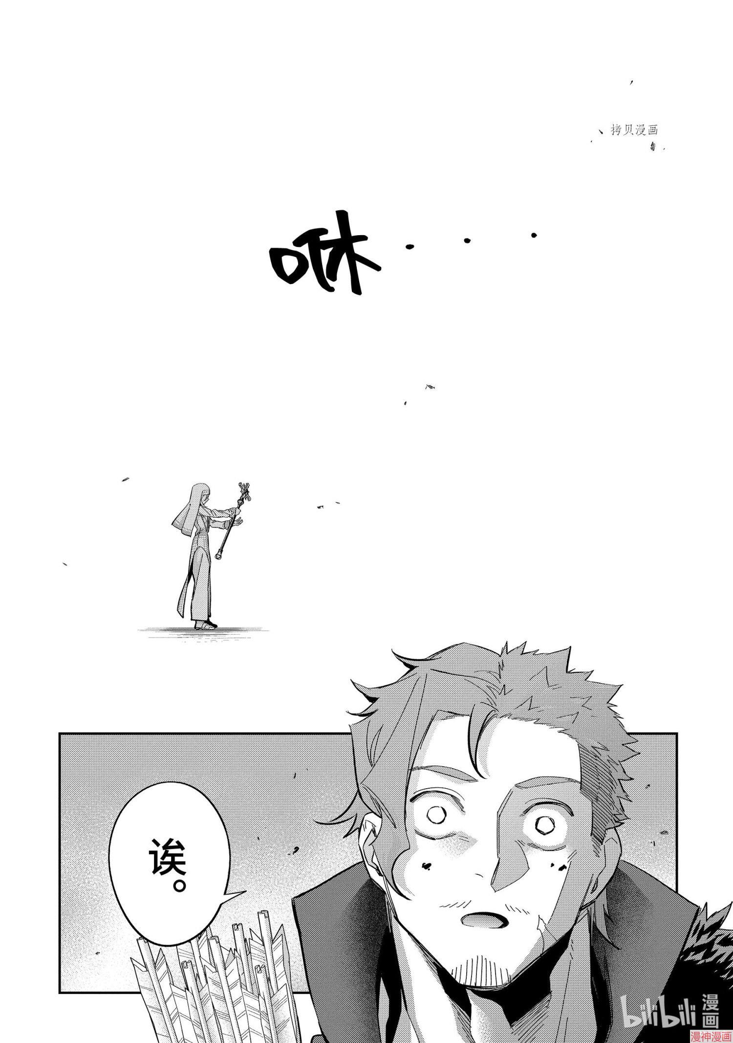 第22.2话2
