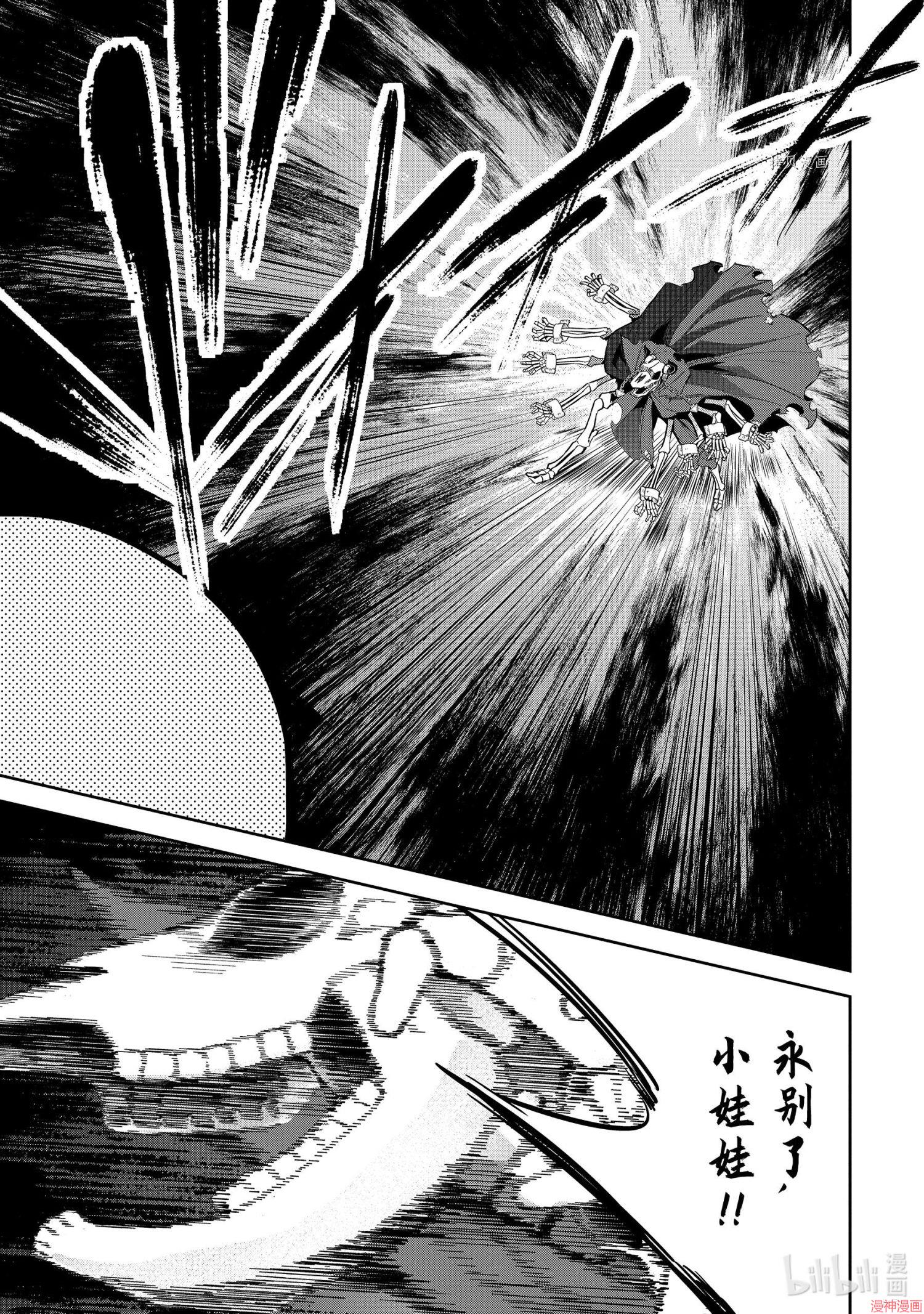 第22.2话1