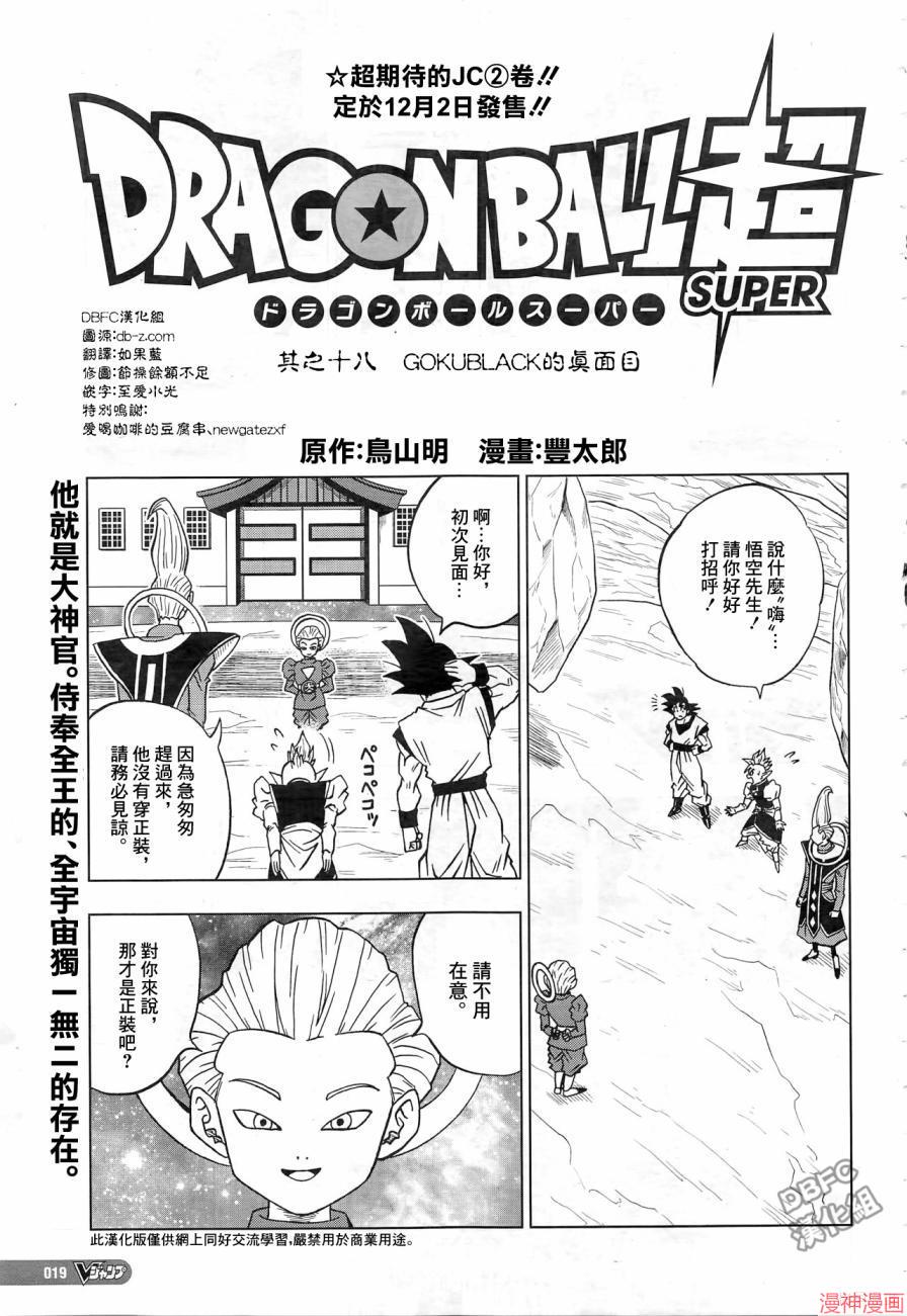 第18话0