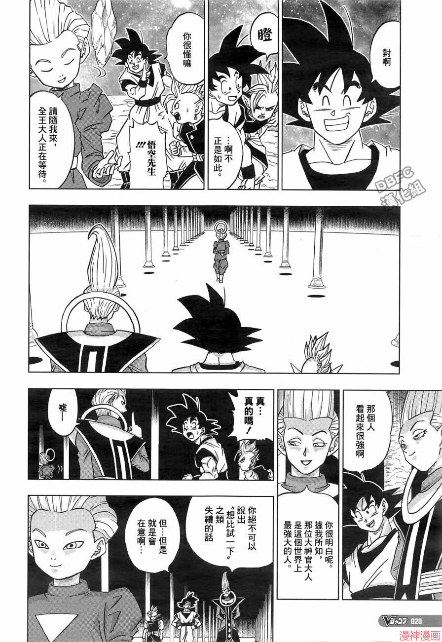第18话1
