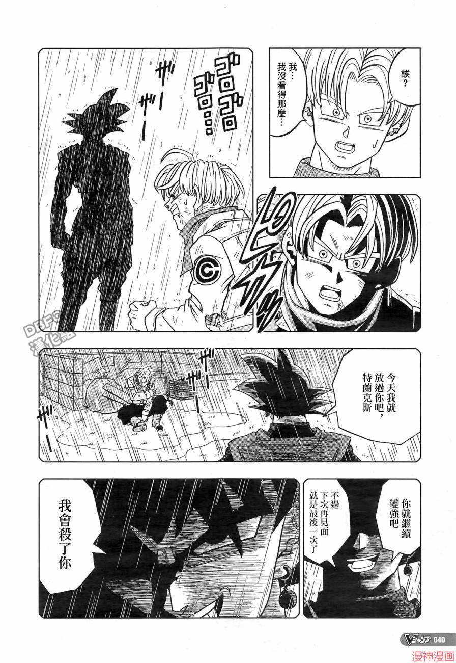 第18话1