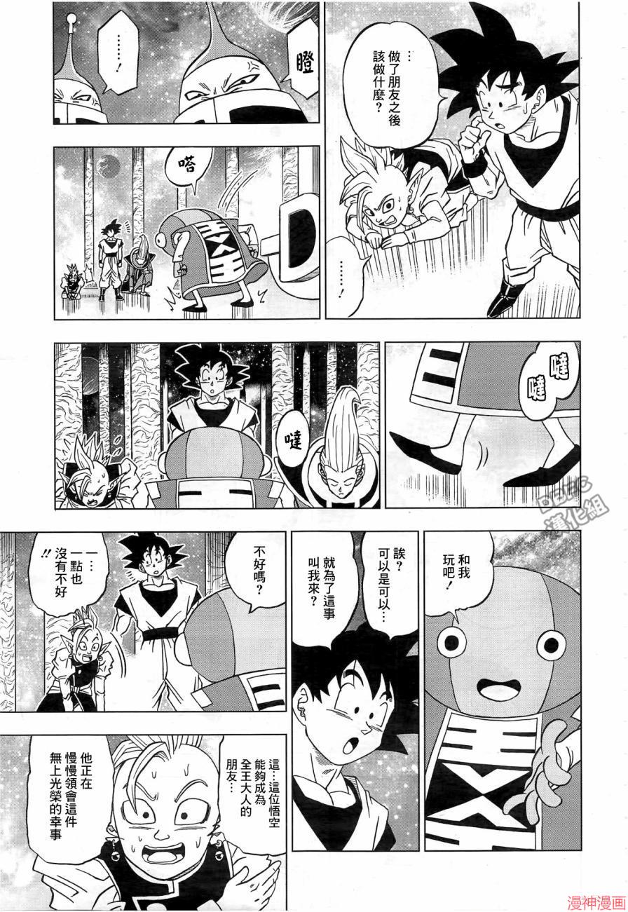 第18话4