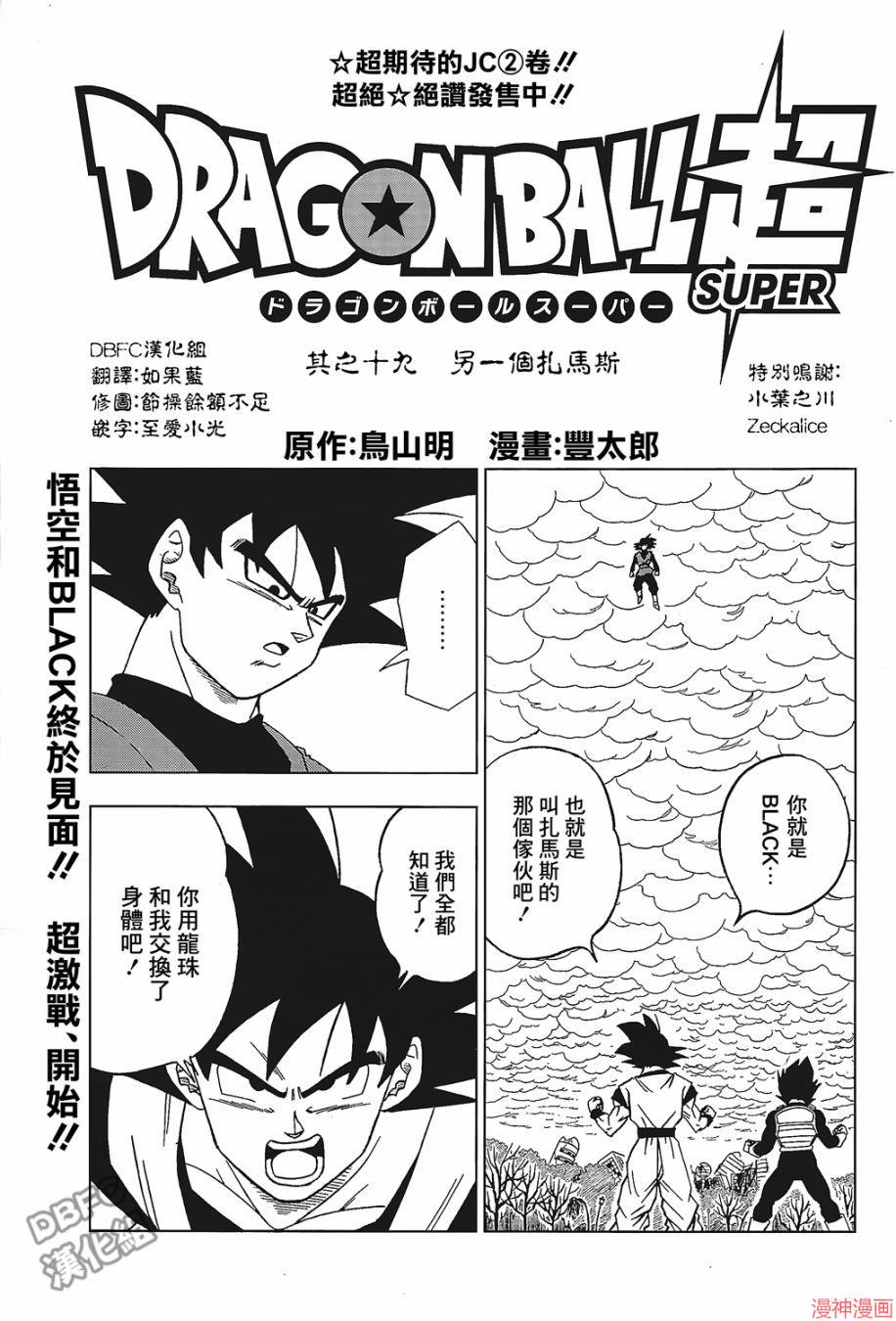 第19话0