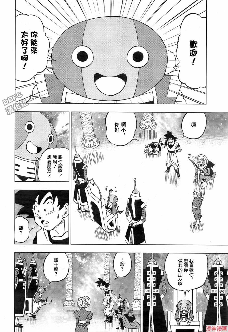 第18话3