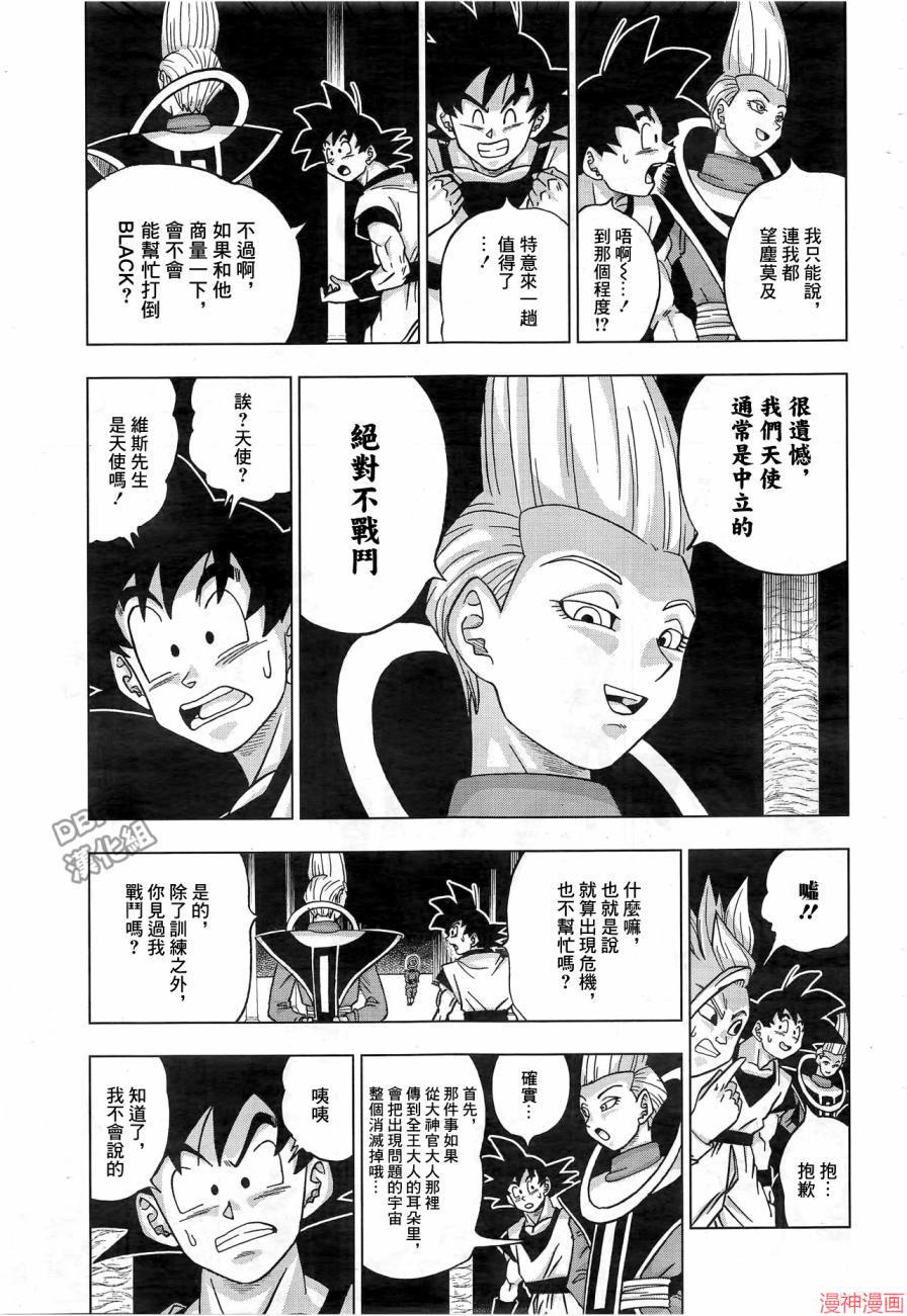 第18话2