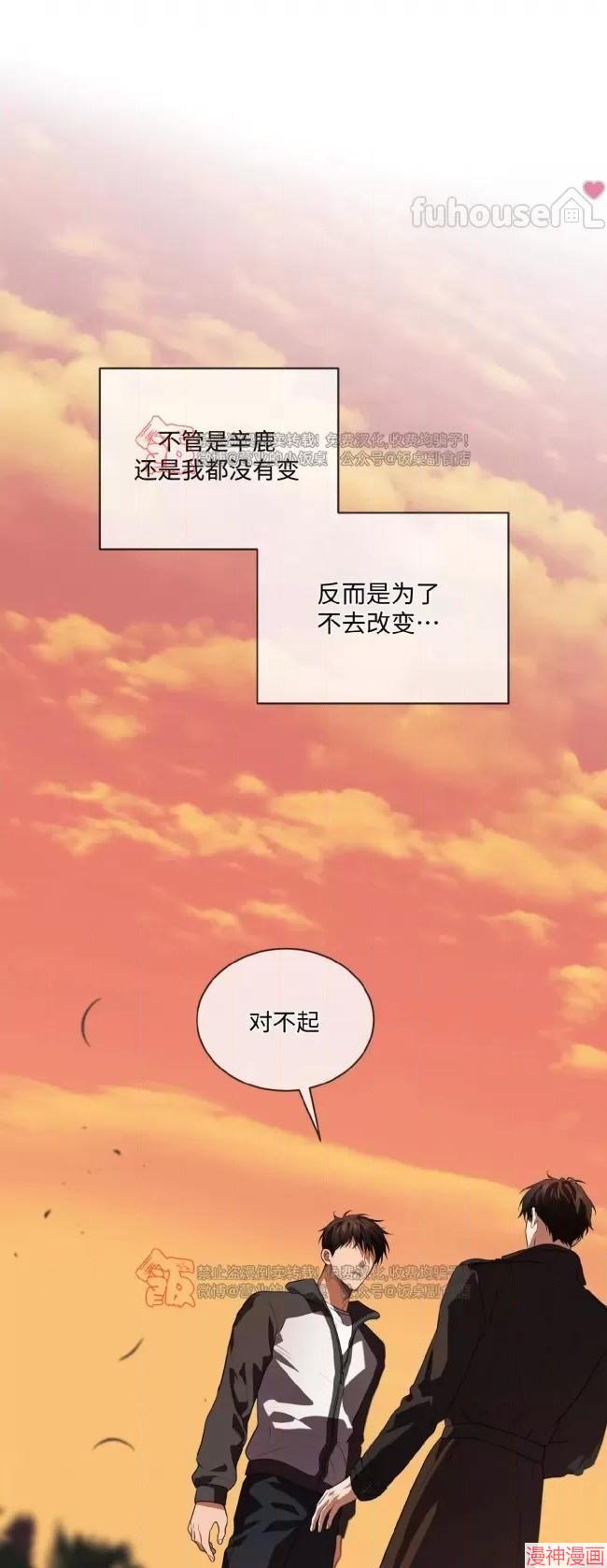 第113话2