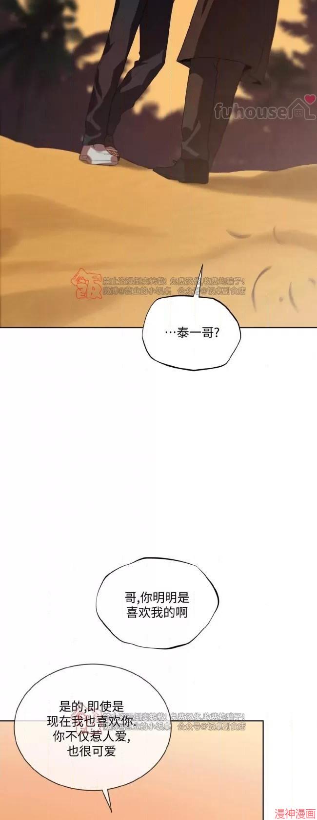第113话3