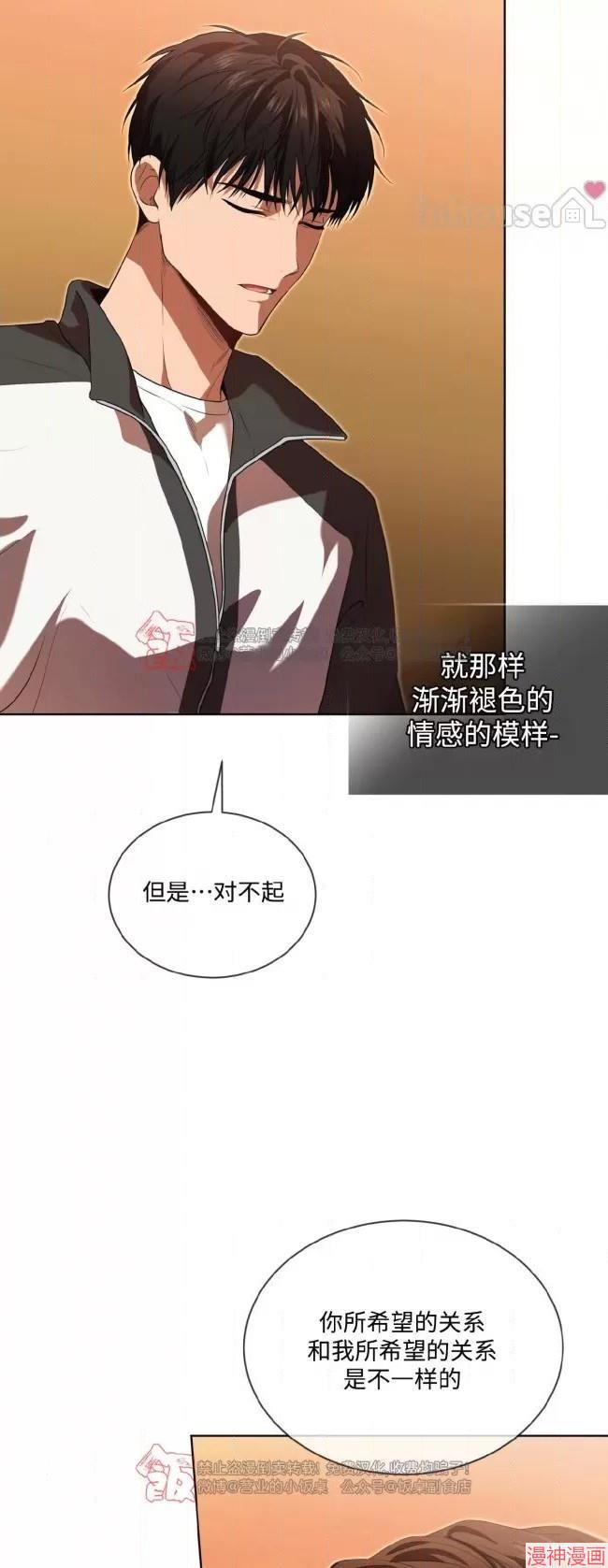 第113话4