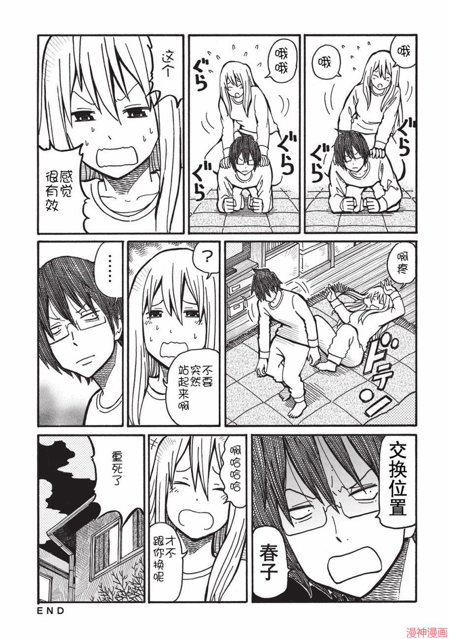 第01卷4