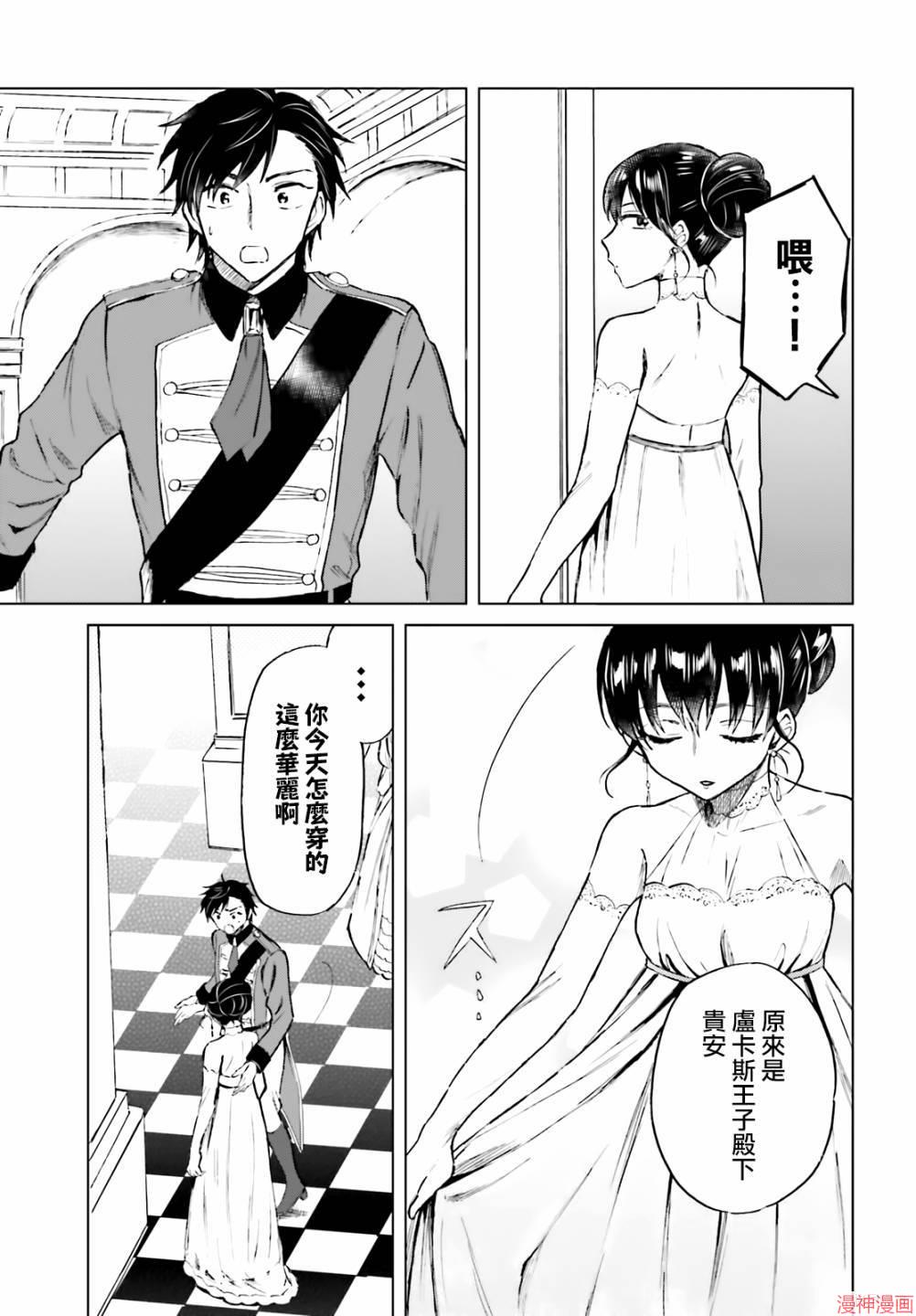 第08话4