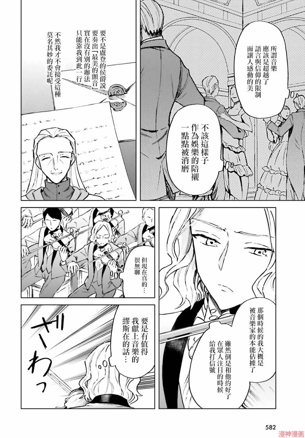 第08话1