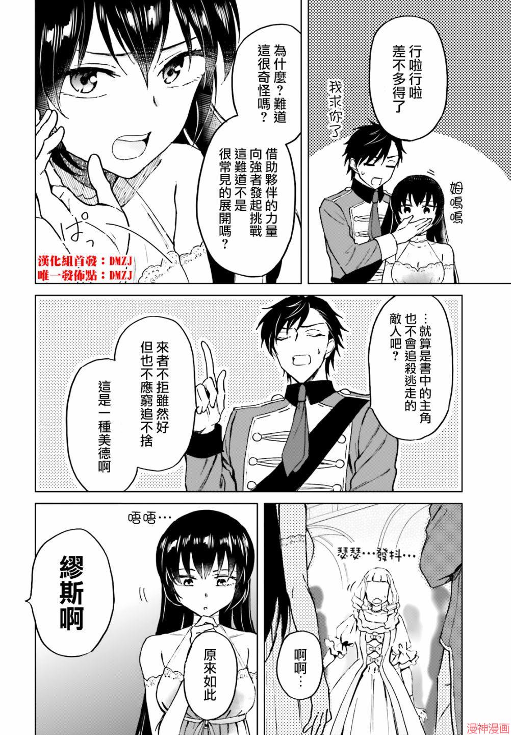 第09话1