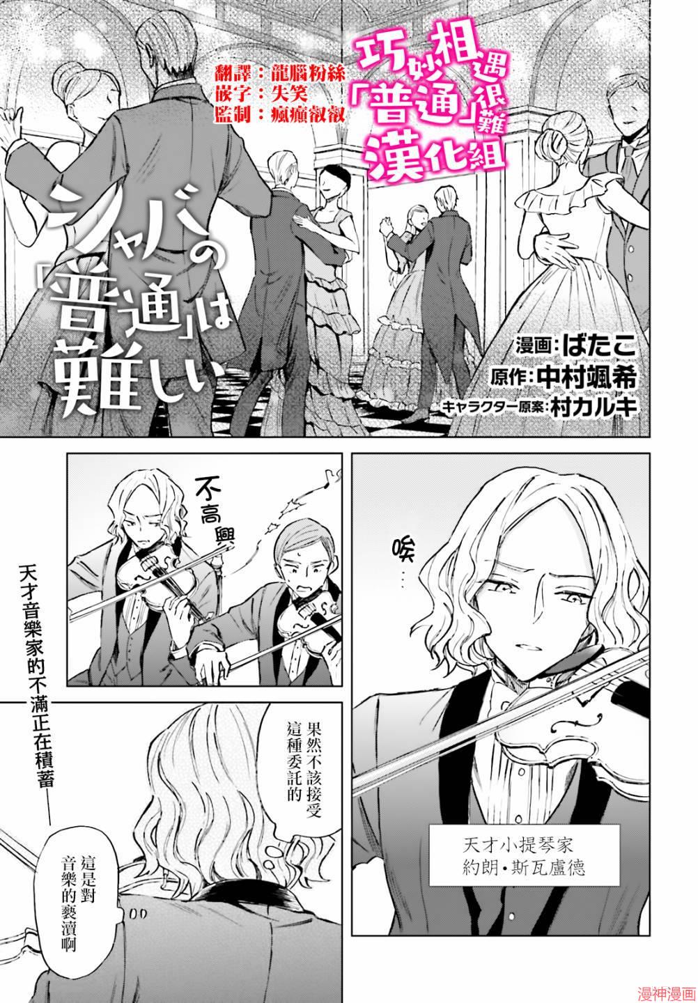 第08话0