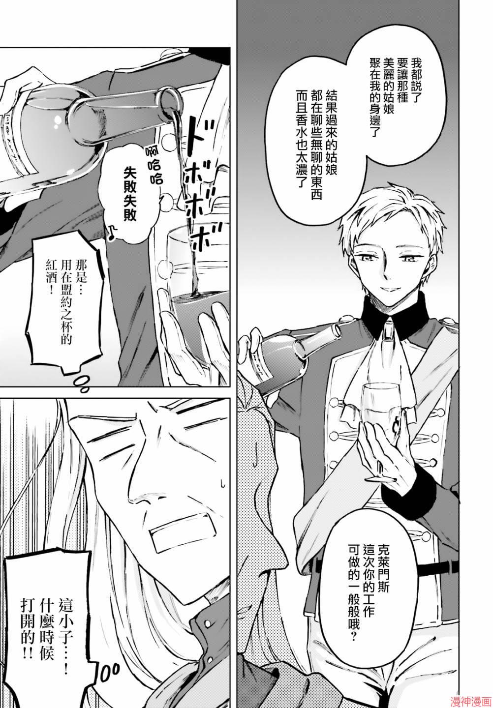 第08话4