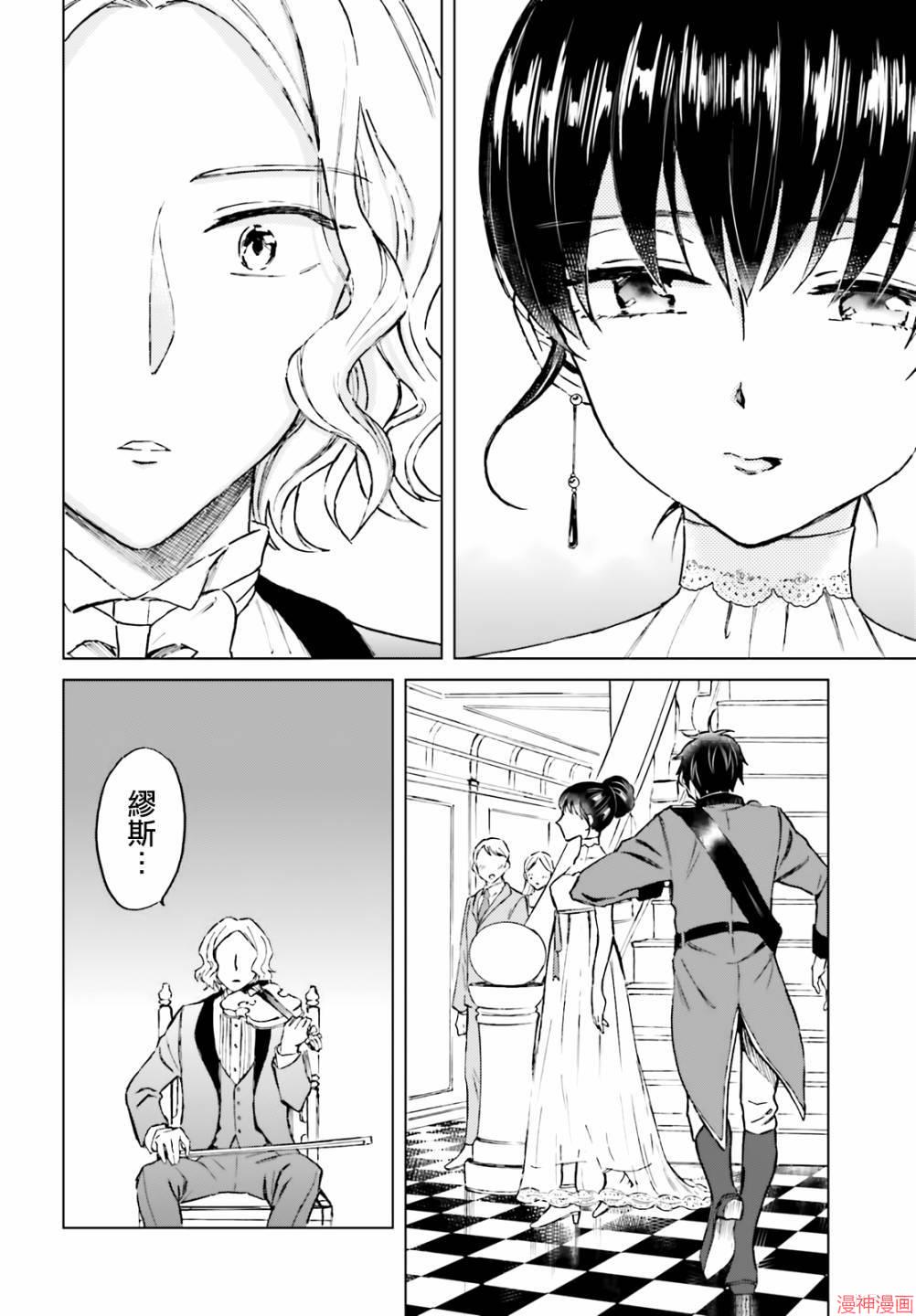 第08话3