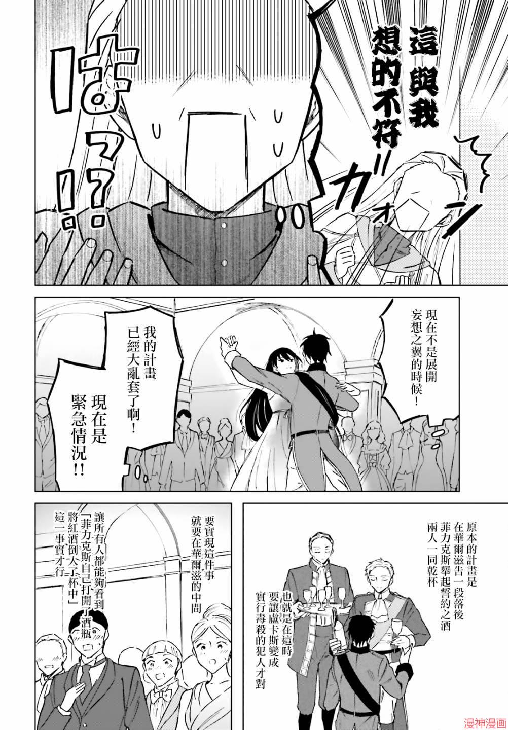 第08话1
